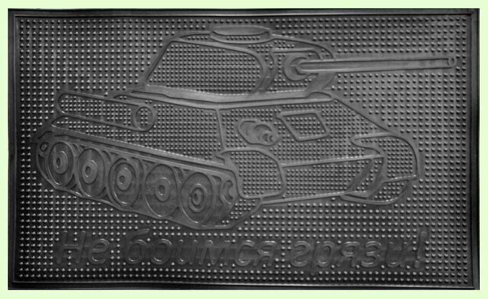 Резиновый коврик ТАНК черный 450х750 мм