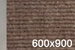Коврик влаговпитывающий ЧЕРРИ ЛАЙТ коричневый 600х900 мм