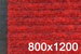 Коврик влаговпитывающий ЧЕРРИ красный 800х1200 мм